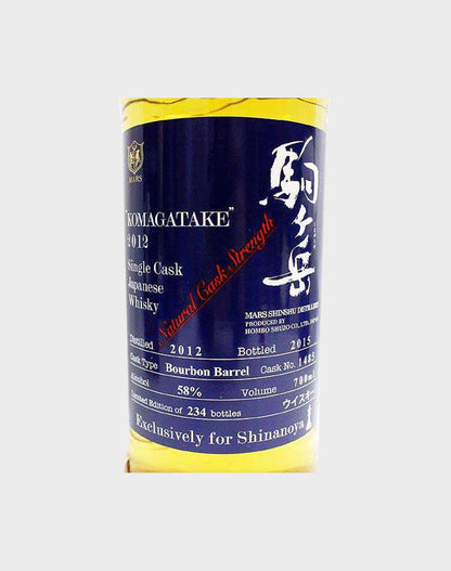 Mars Komagatake 2012 Single Cask Whisky