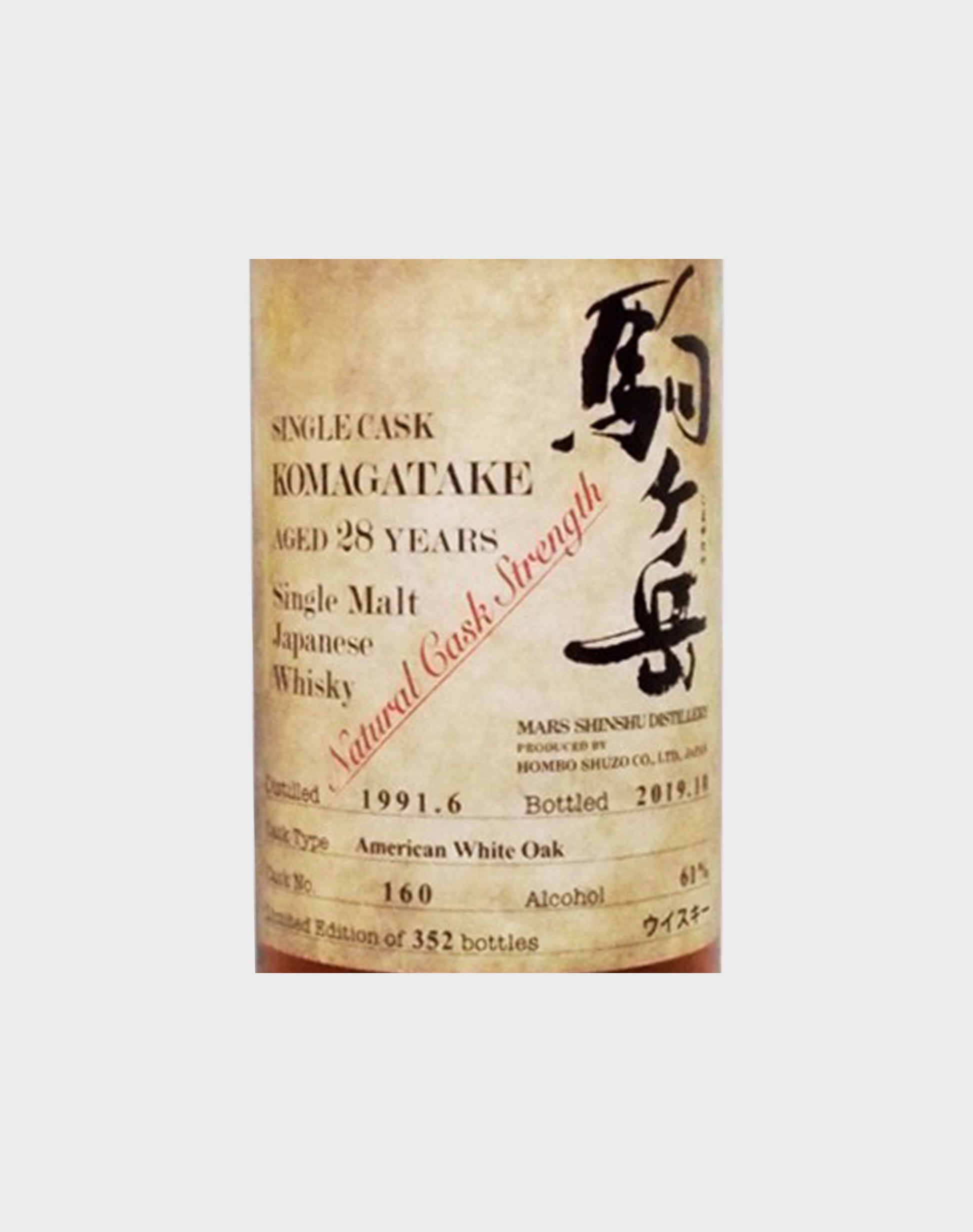 Mars Komagatake 28 Year Old Cask #160