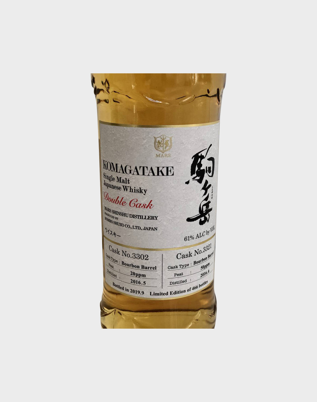 Mars Komagatake Double Cask No. 3302 & 3321