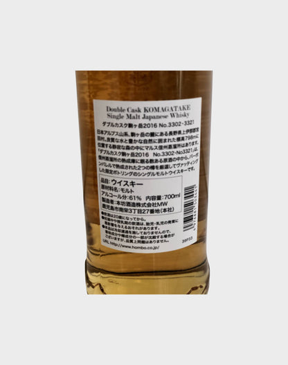 Mars Komagatake Double Cask No. 3302 & 3321