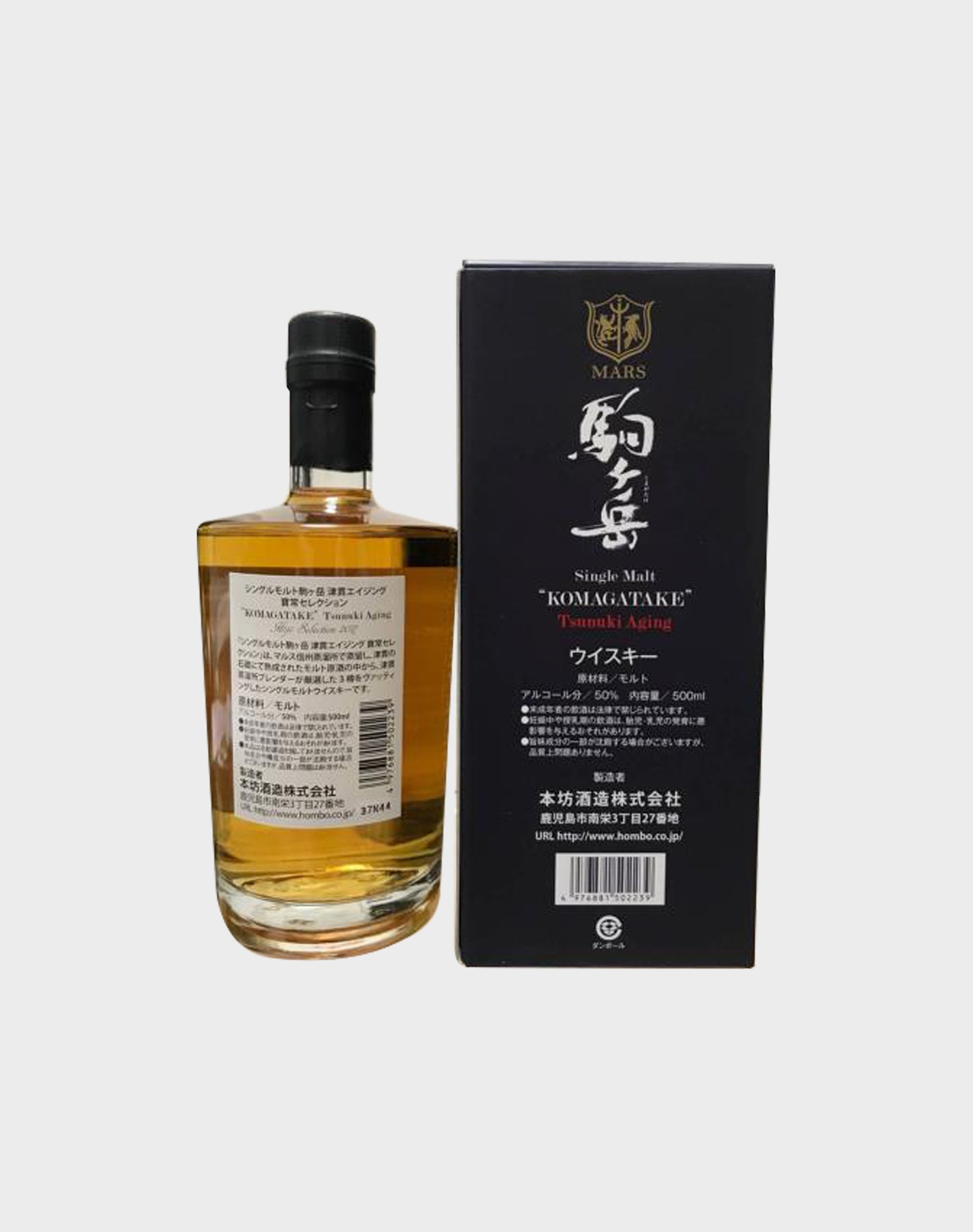 Mars Komagatake Hojo Selection 2017 Tsunuki Aging Single Malt Whisky