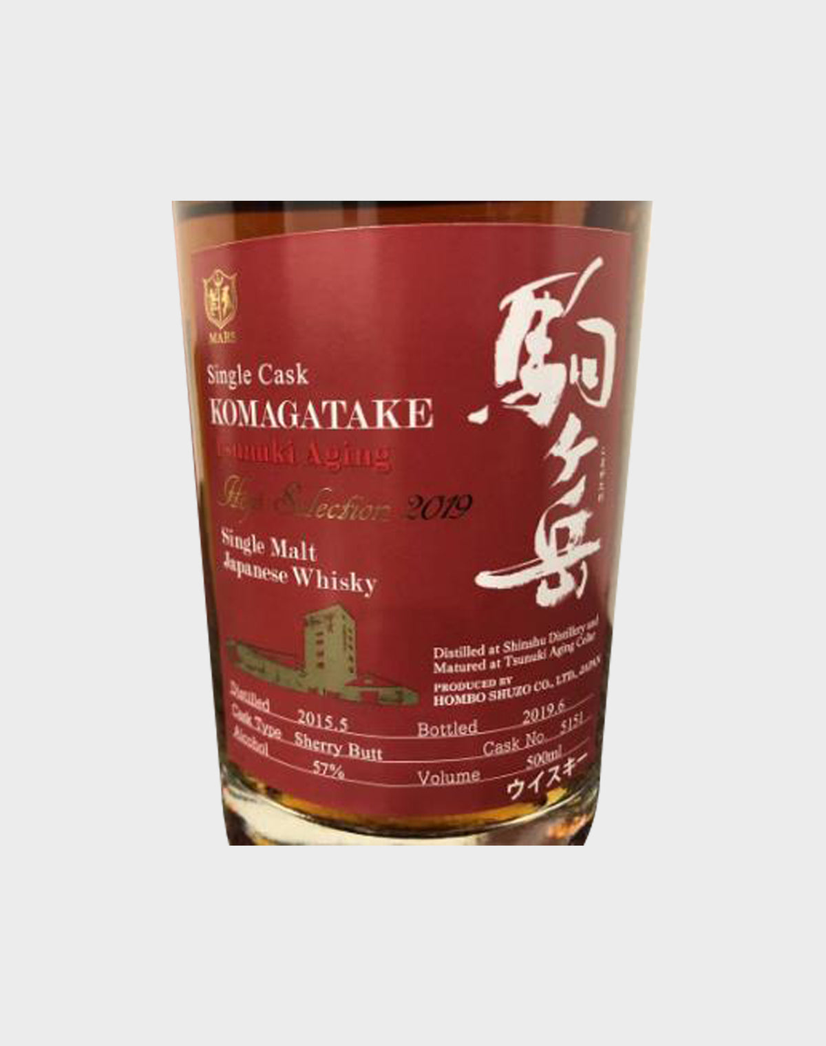 Mars Komagatake Hojo Selection 2019 Tsunuki Ageing Single Malt Whisky