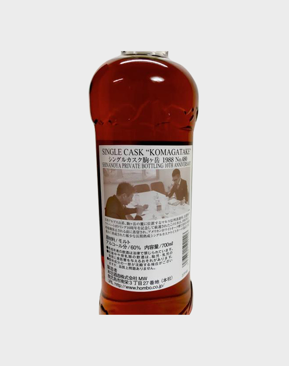 Mars Komagatake Single Cask 10th Anniversary 29 Year Old Limited Edition