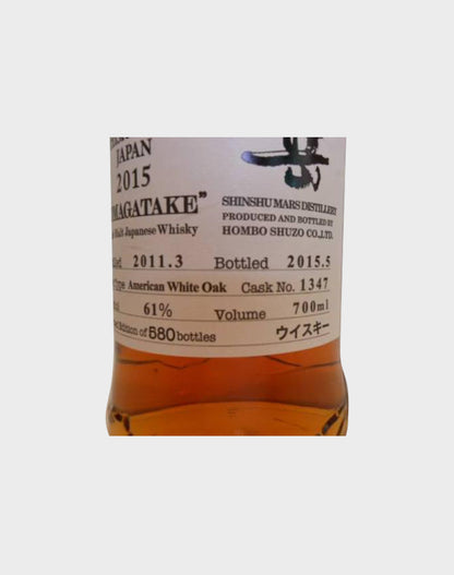 Mars Komagatake Tokyo Bar Show Whisky Expo 2015