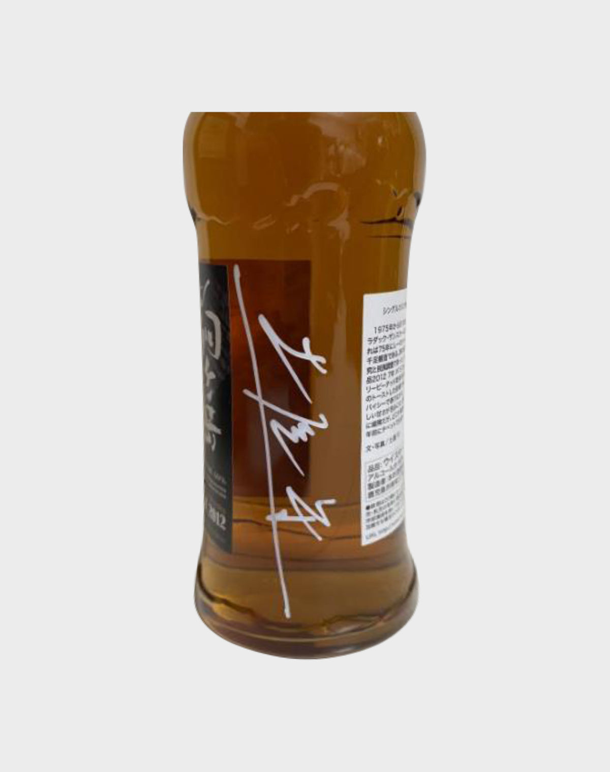 Mars Komagatake Whisky Festival Cask 1578
