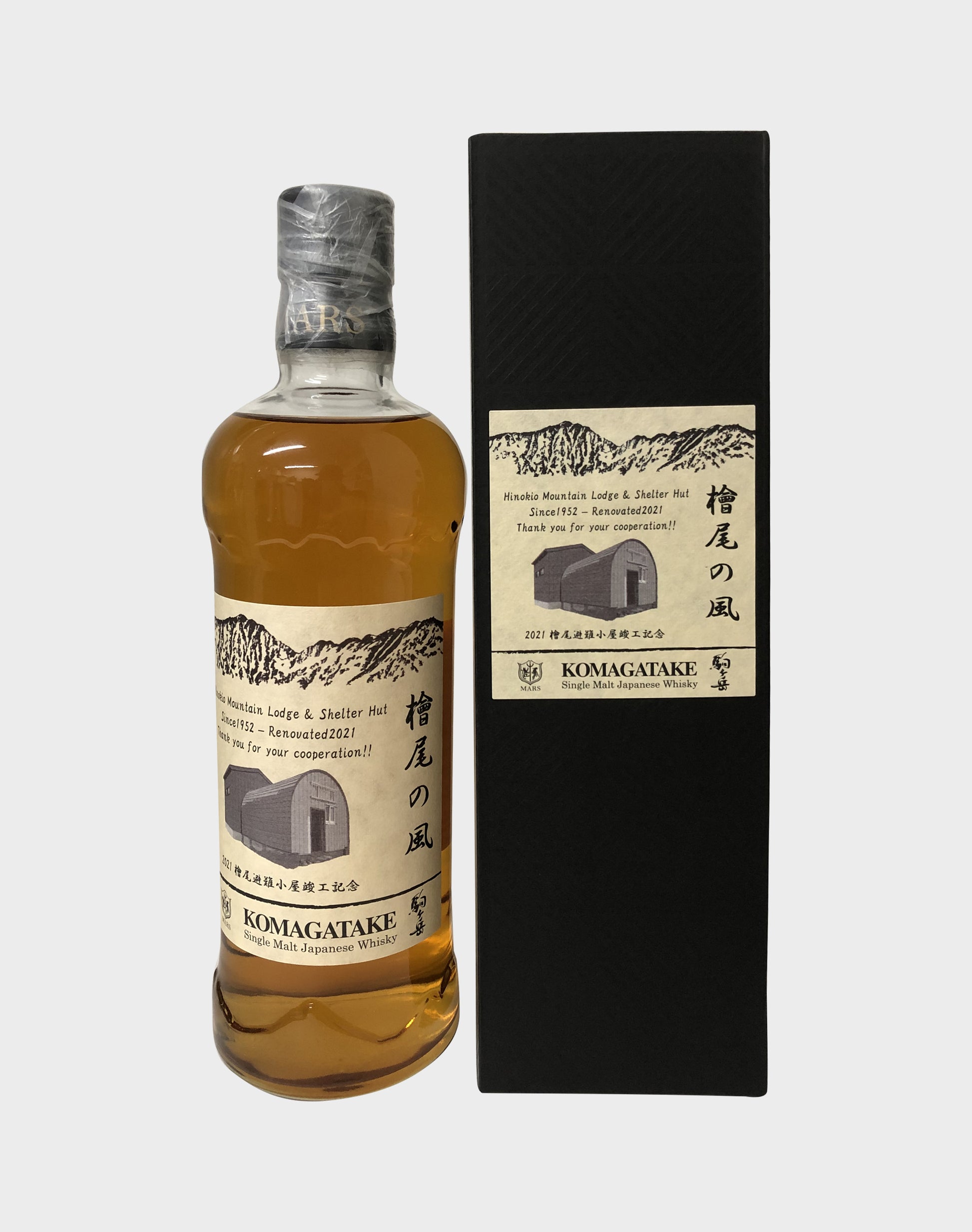 Mars Komagatake "Hinokio" Single Malt