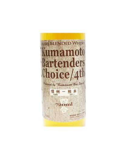Mars Kumamoto Bartenders' Choice/4th Whisky