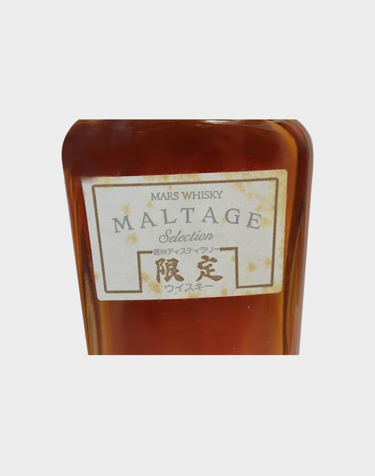 Mars Maltage Selection