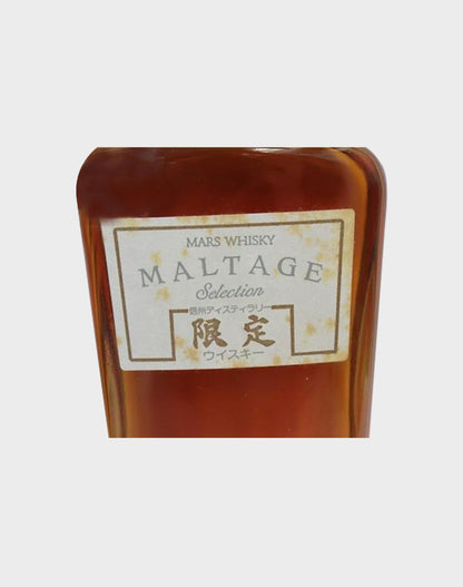 Mars Maltage Selection