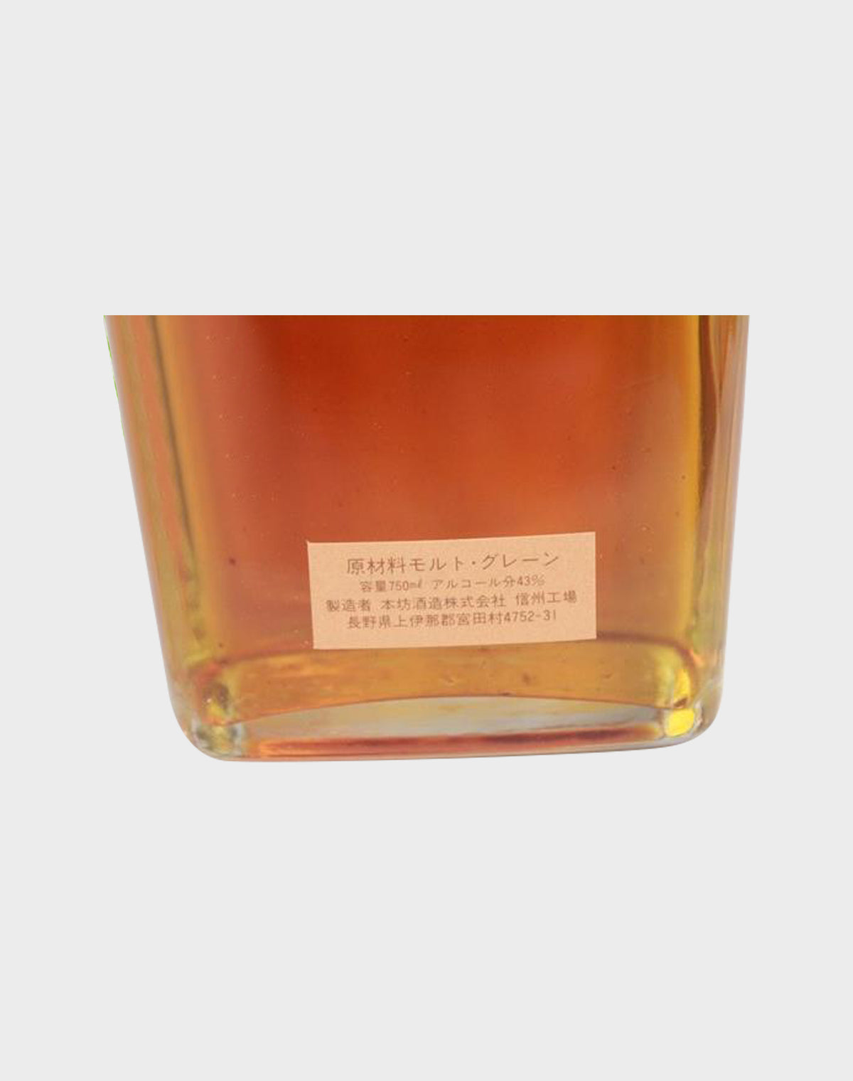 Mars Maltage Selection