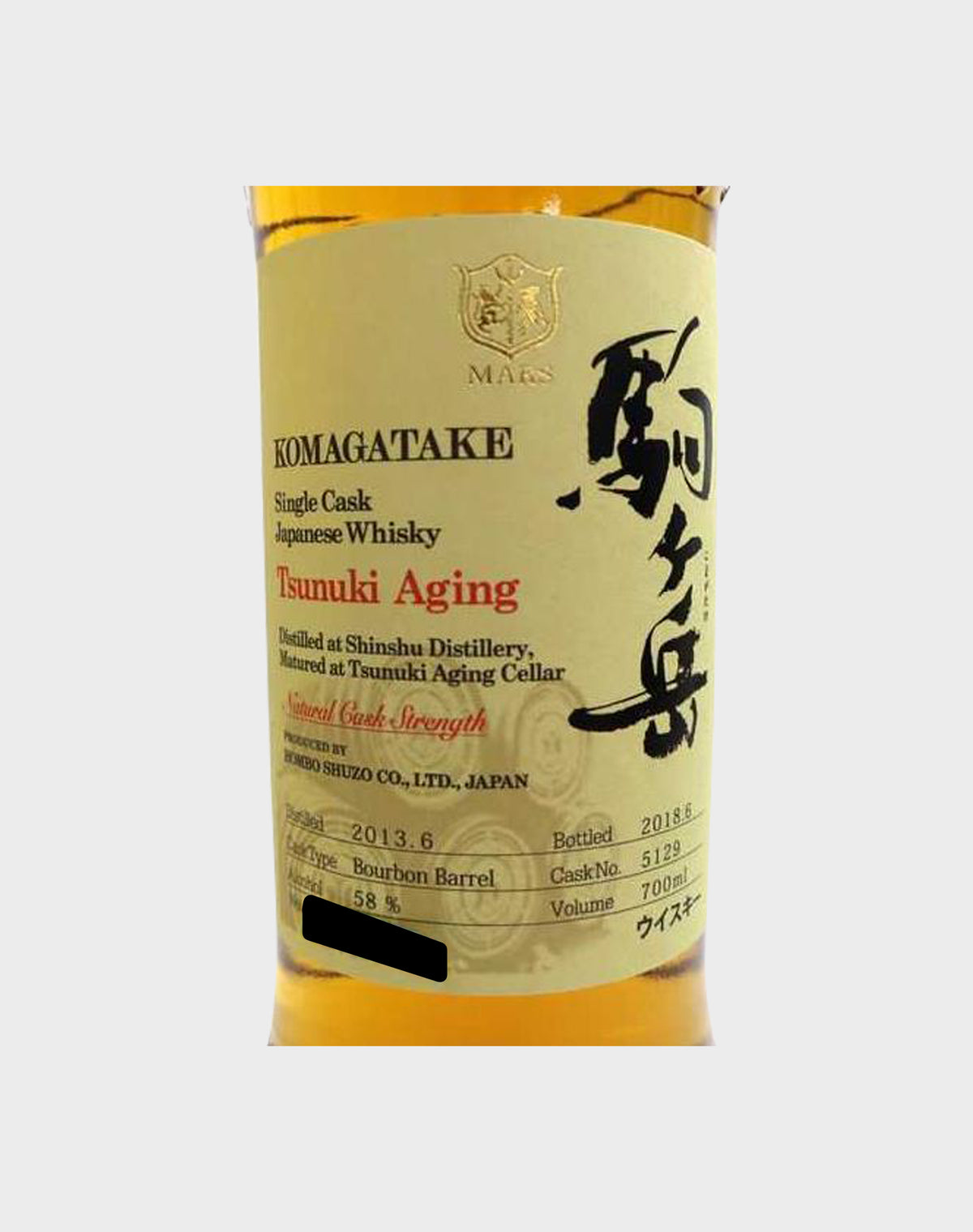 Mars Single Cask Komagatake Tsunuki Aging 2013