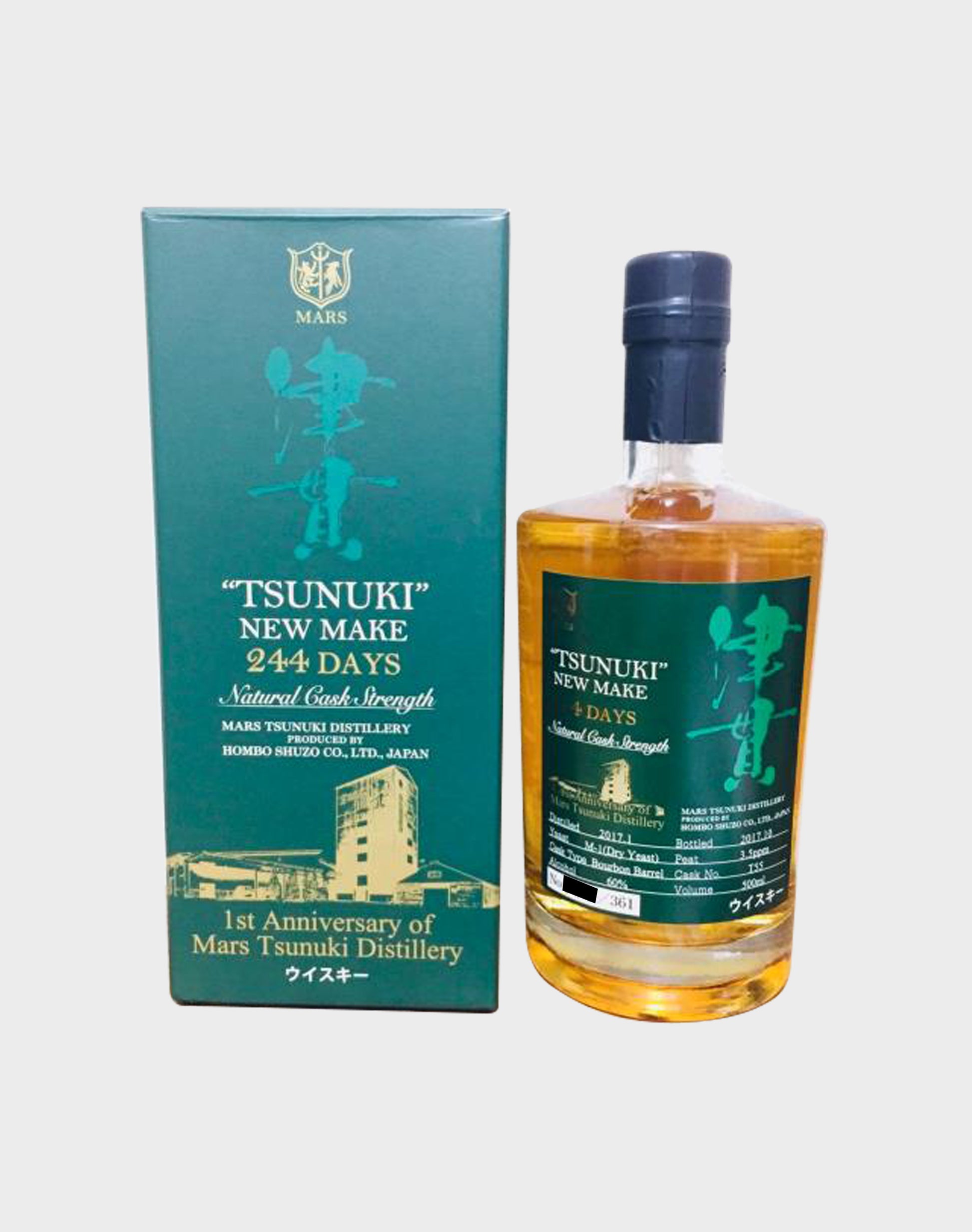 Mars Tsunuki New Make 244 Days Whisky