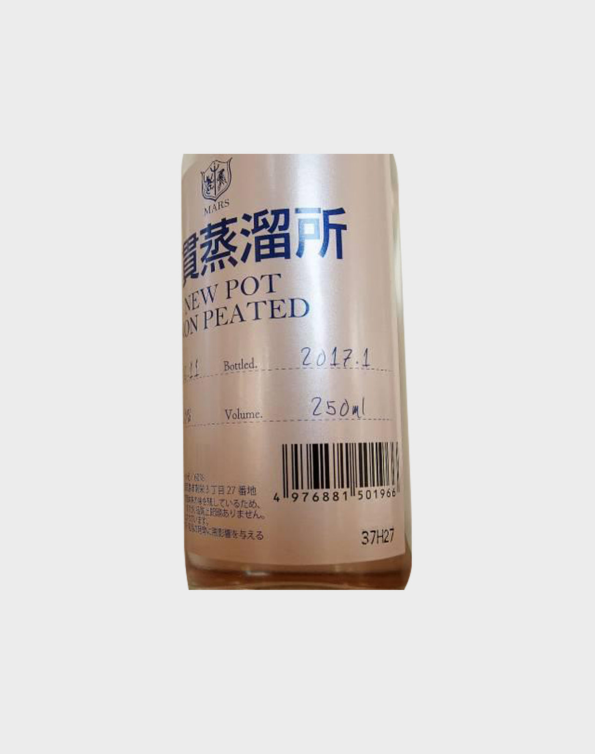 Mars Whisky New Pot Non Peated