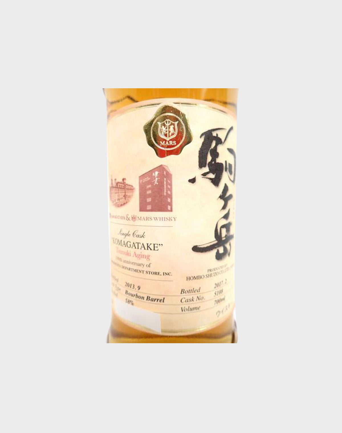 Mars Whisky Single Cask Komagatake Tsunuki Aging