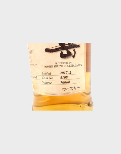 Mars Whisky Single Cask Komagatake Tsunuki Aging