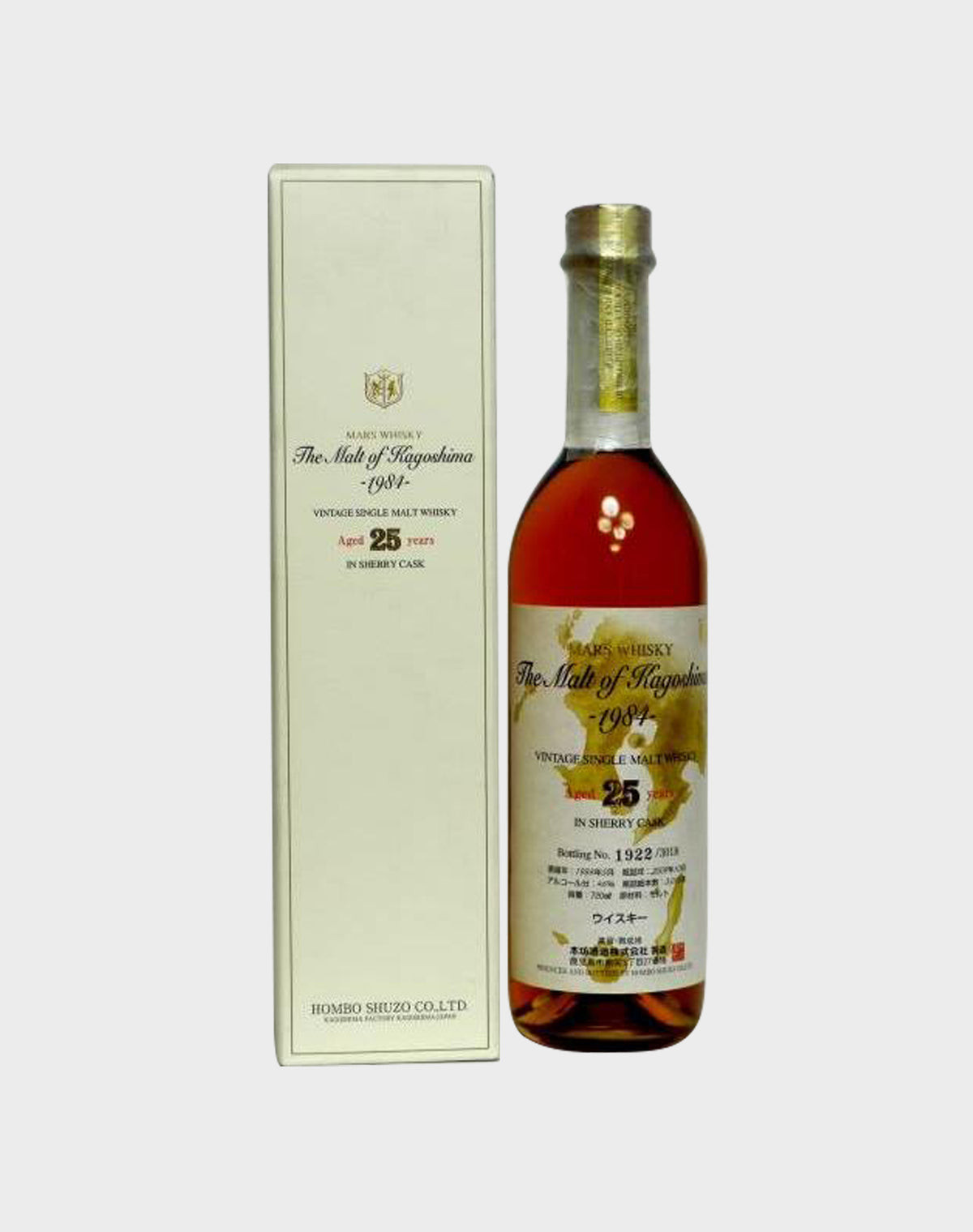 Mars Whisky "The Malt of Kagoshima" 1984