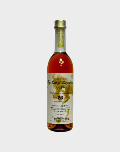 Mars Whisky "The Malt of Kagoshima" 1984