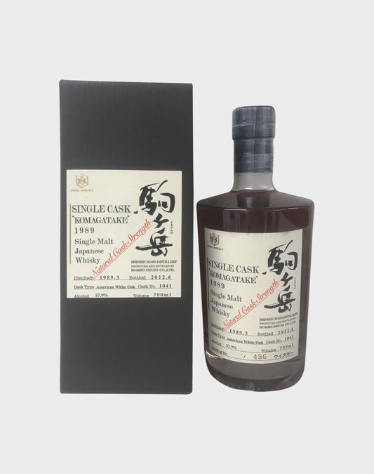 Mars Komagatake 1989 Cask #1041