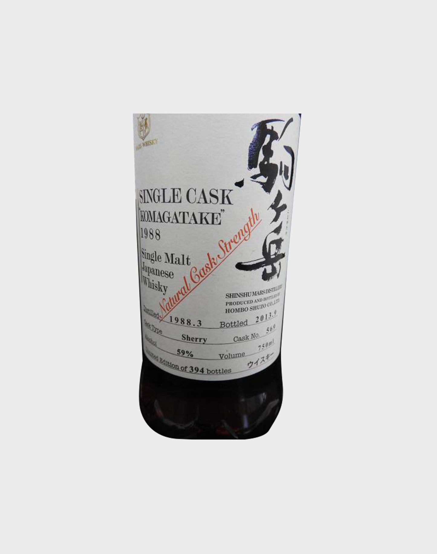 Mars Single Cask 1988 Komagatake Sherry Cask