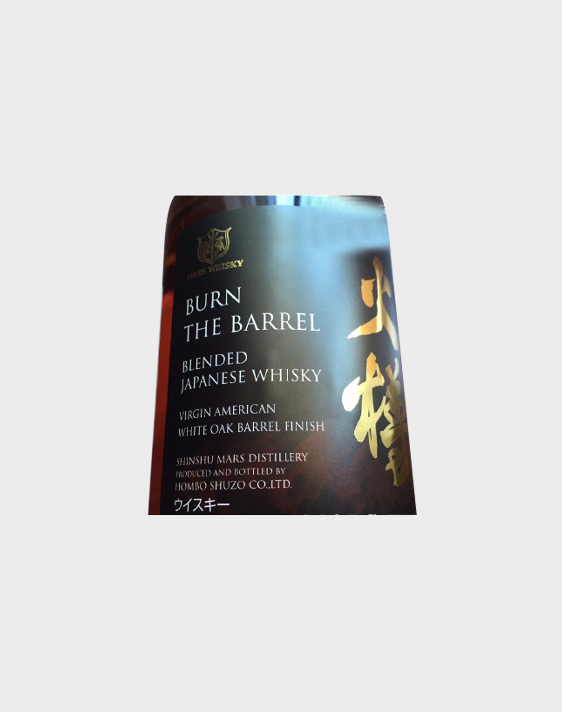 Mars Whisky Burn the Barrel 2015 Limited Edition