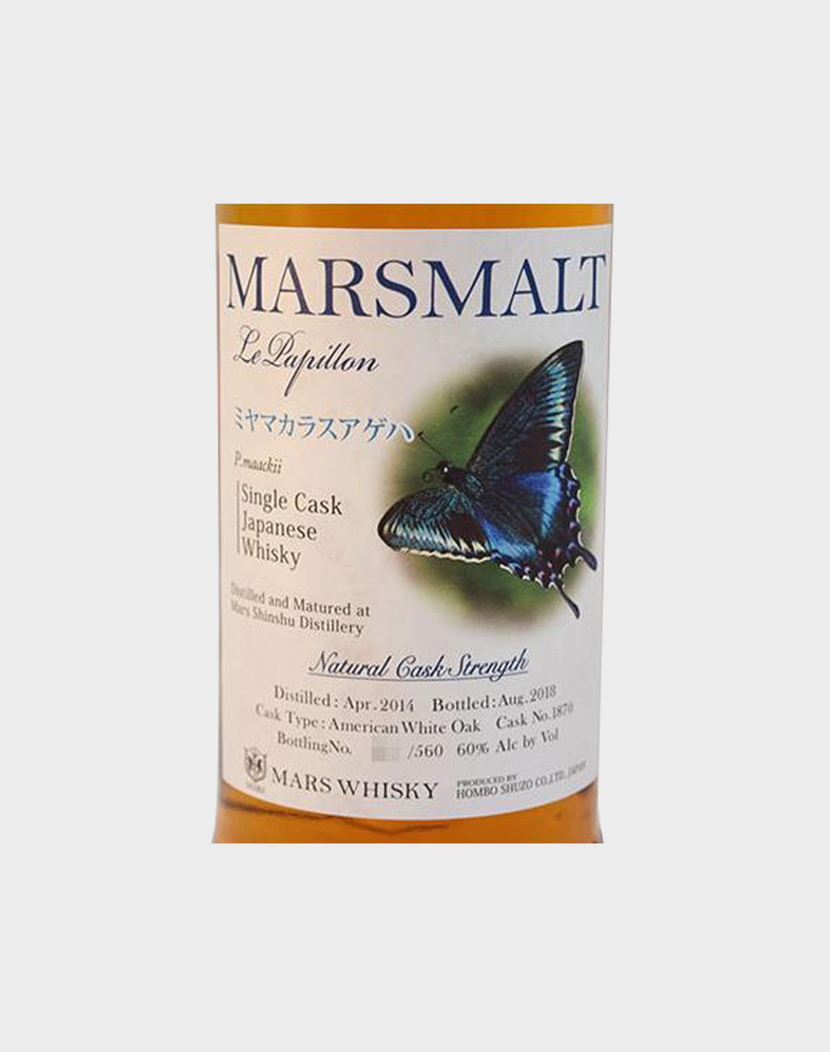 Marsmalt Le Papillon 2018