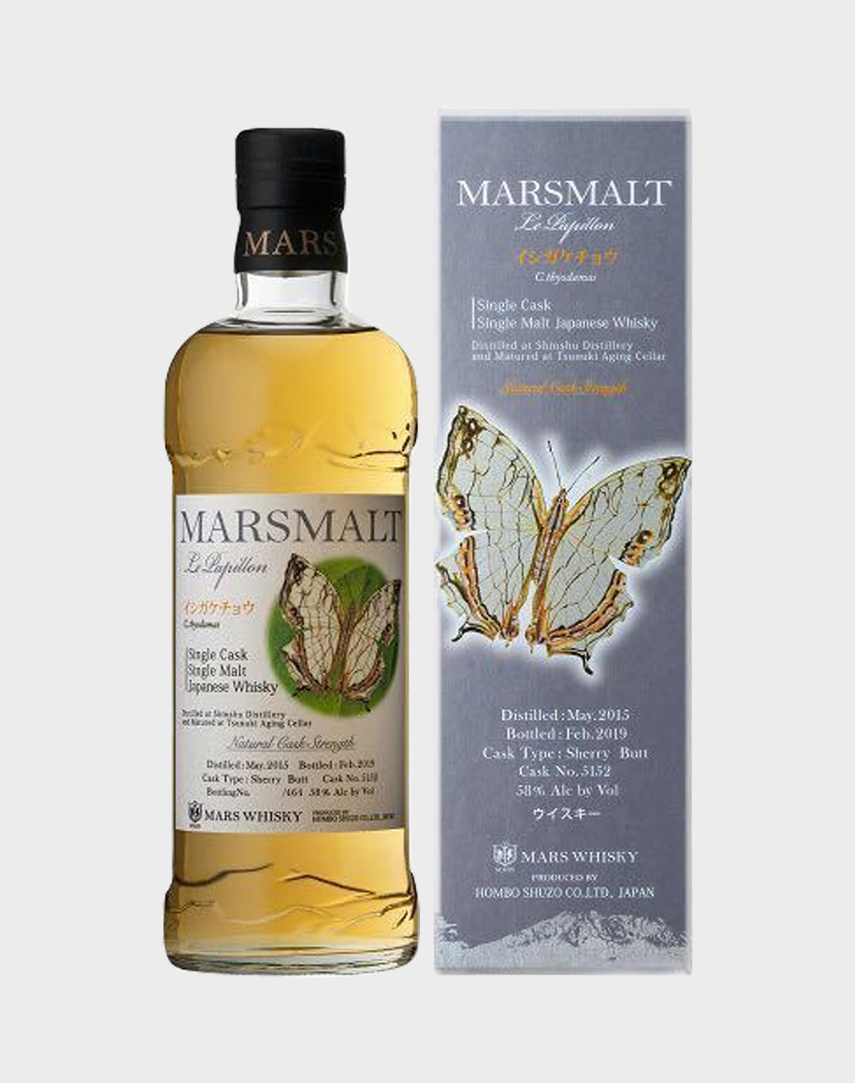 Marsmalt Le Papillon 2019