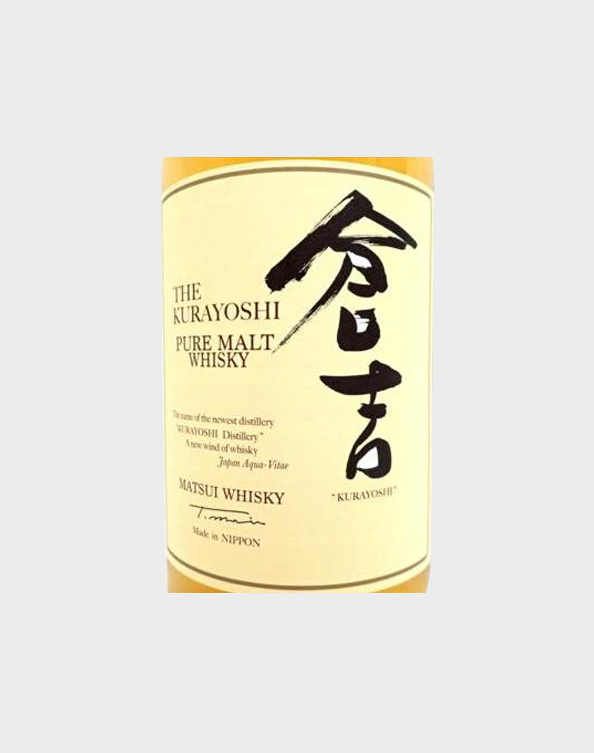 Matsui Whisky – The Kurayoshi 1910