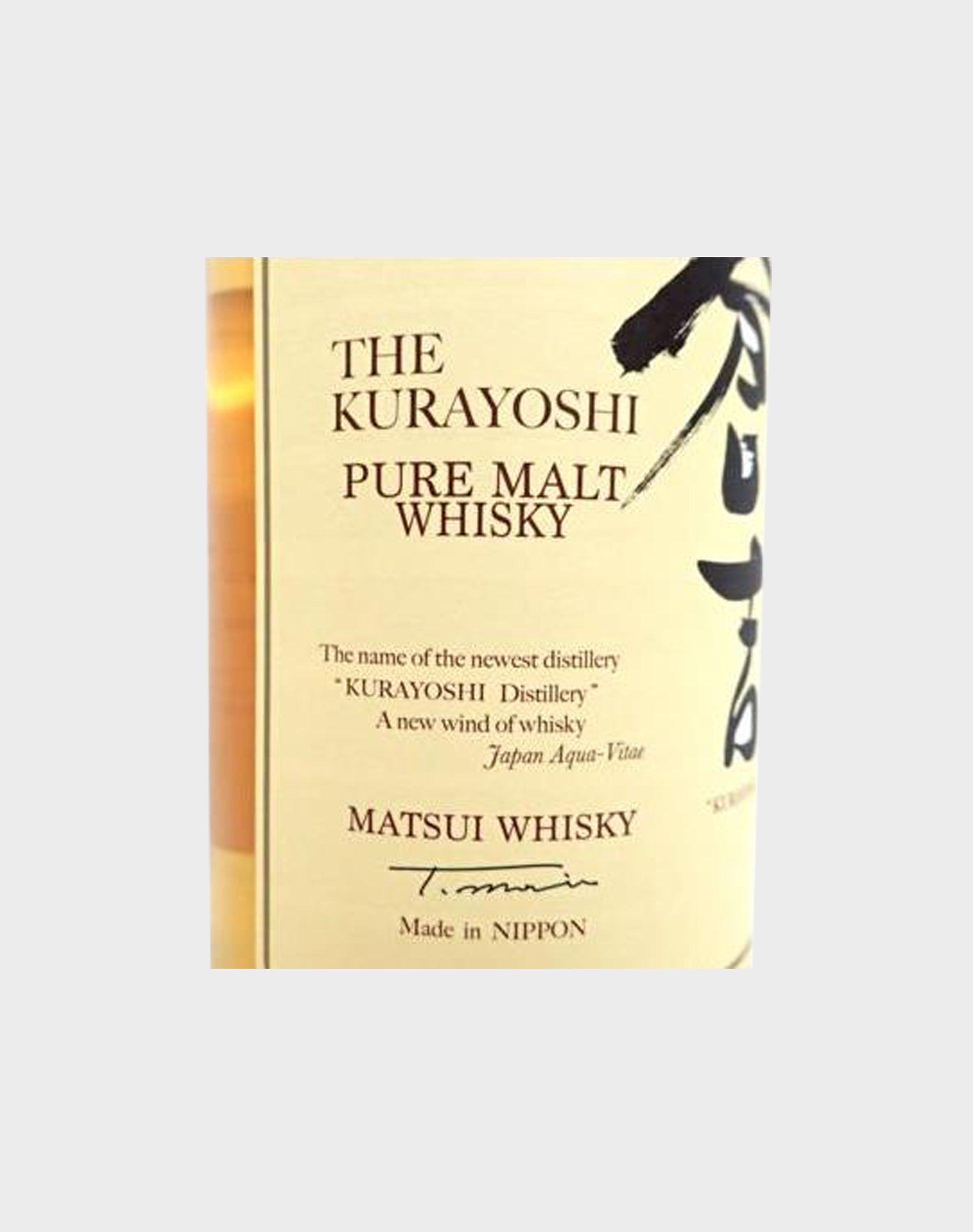 Matsui Whisky – The Kurayoshi 1910