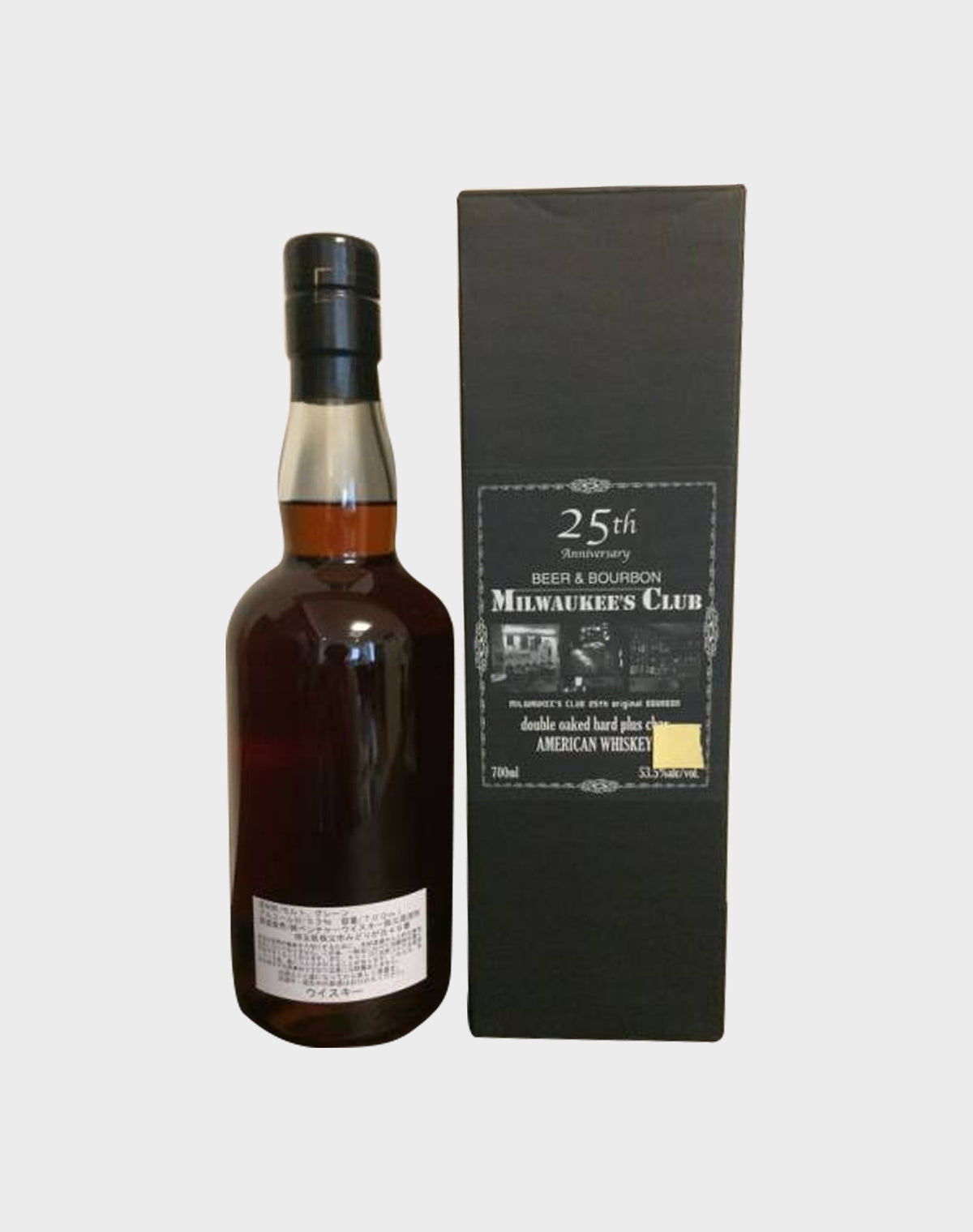 Ichiro's Malt - Milwaukee's Club 25th Anniversary