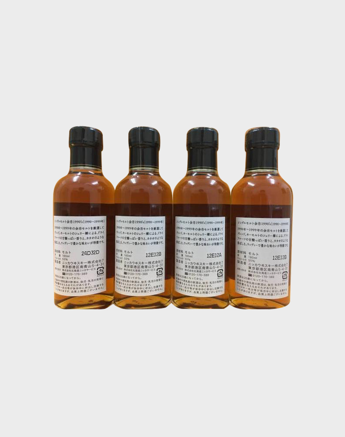 Nikka Miyagikyo 1990s 180ml 4-Bottle Set