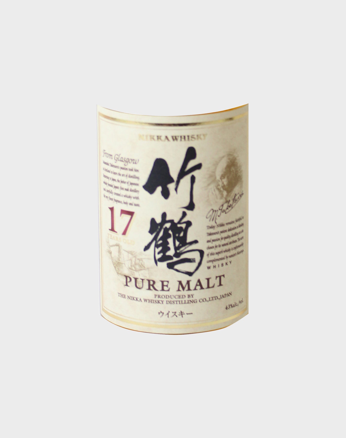 Nikka Taketsuru 17 Year Old Pure Malt Whisky (miniature bottle)