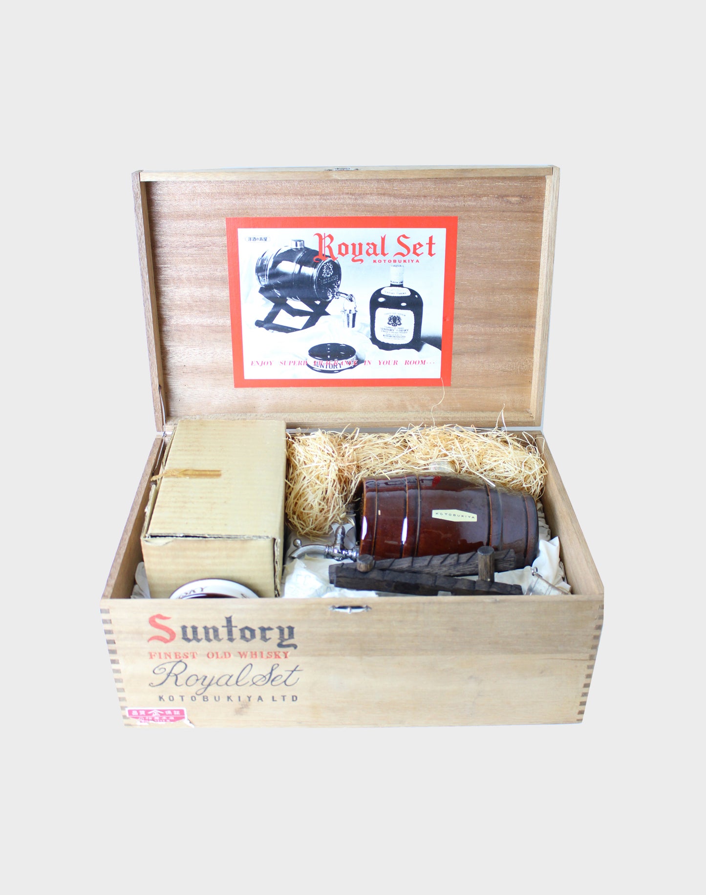 Suntory finest old whisky ROYAL SET