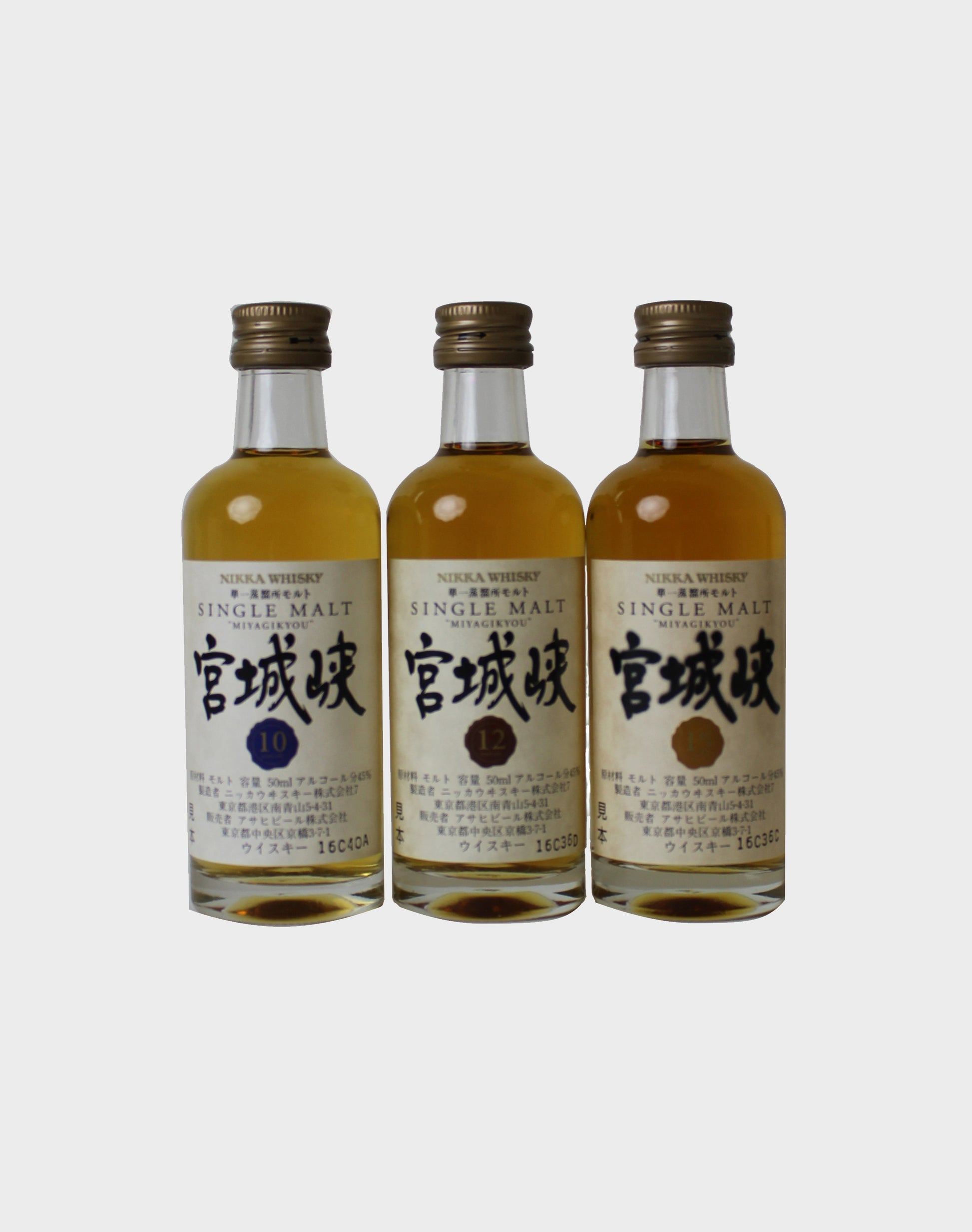 Nikka Miyagikyo 10, 12 and 15 Year Old Set