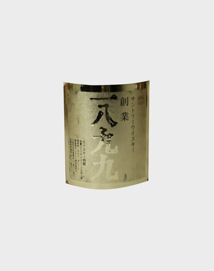 Suntory 1899 60th Anniversary Whisky