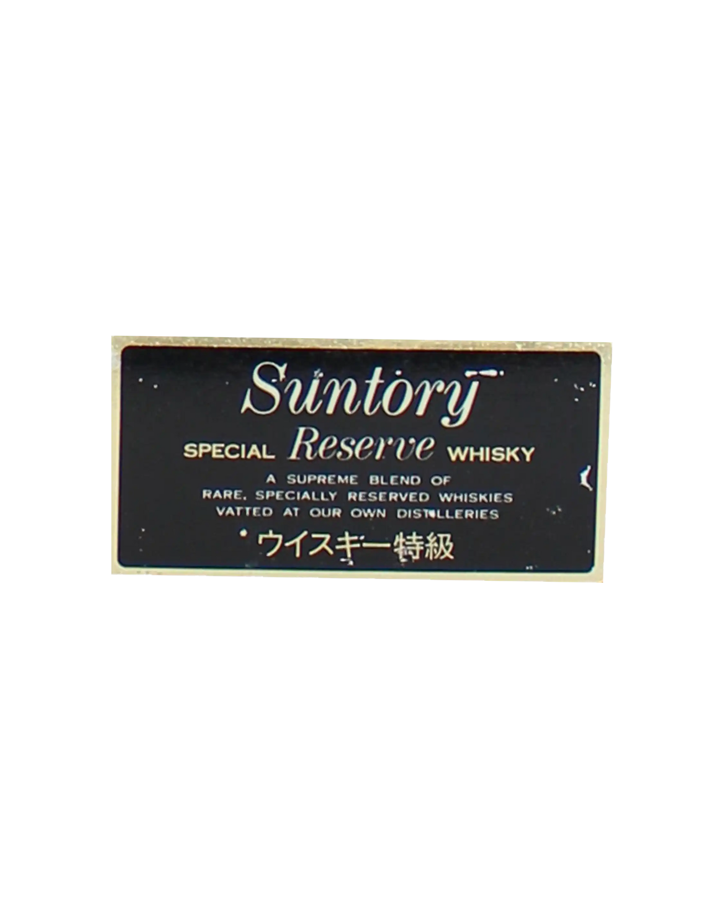 Suntory Special Reserve Whisky Harp Bottle