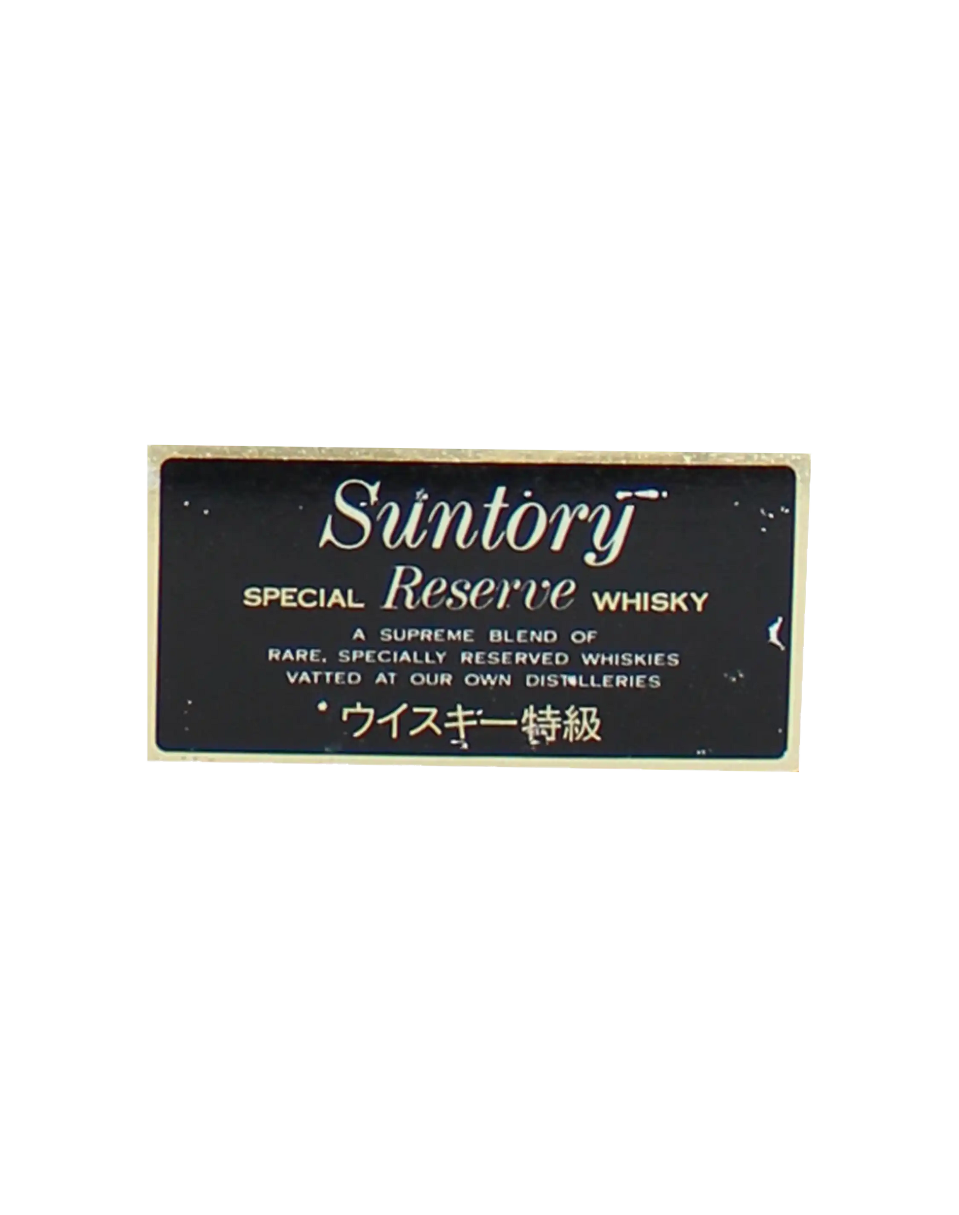 Suntory Special Reserve Whisky Harp Bottle