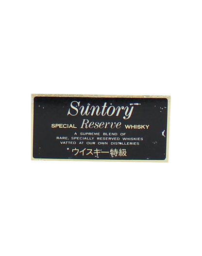 Suntory Special Reserve Whisky Harp Bottle