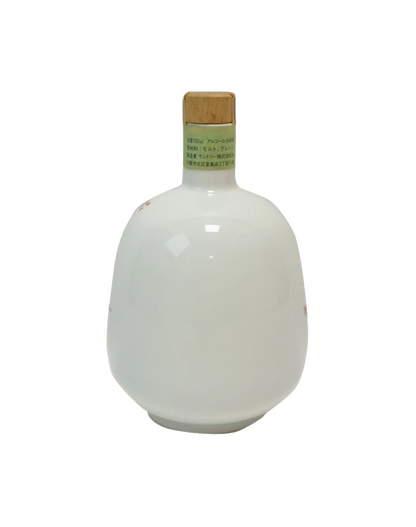 Suntory Ageing 15 Year Old Arita Bottle