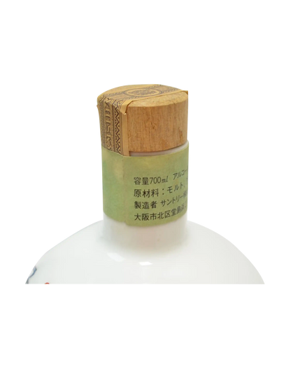 Suntory Ageing 15 Year Old Arita Bottle