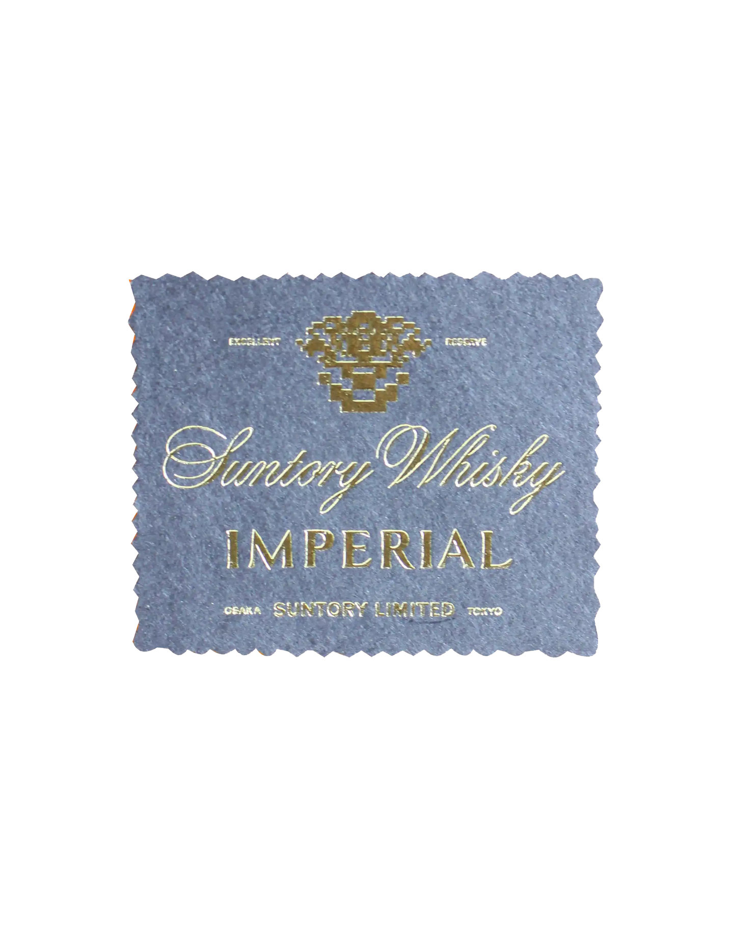 Suntory Whisky “Imperial”