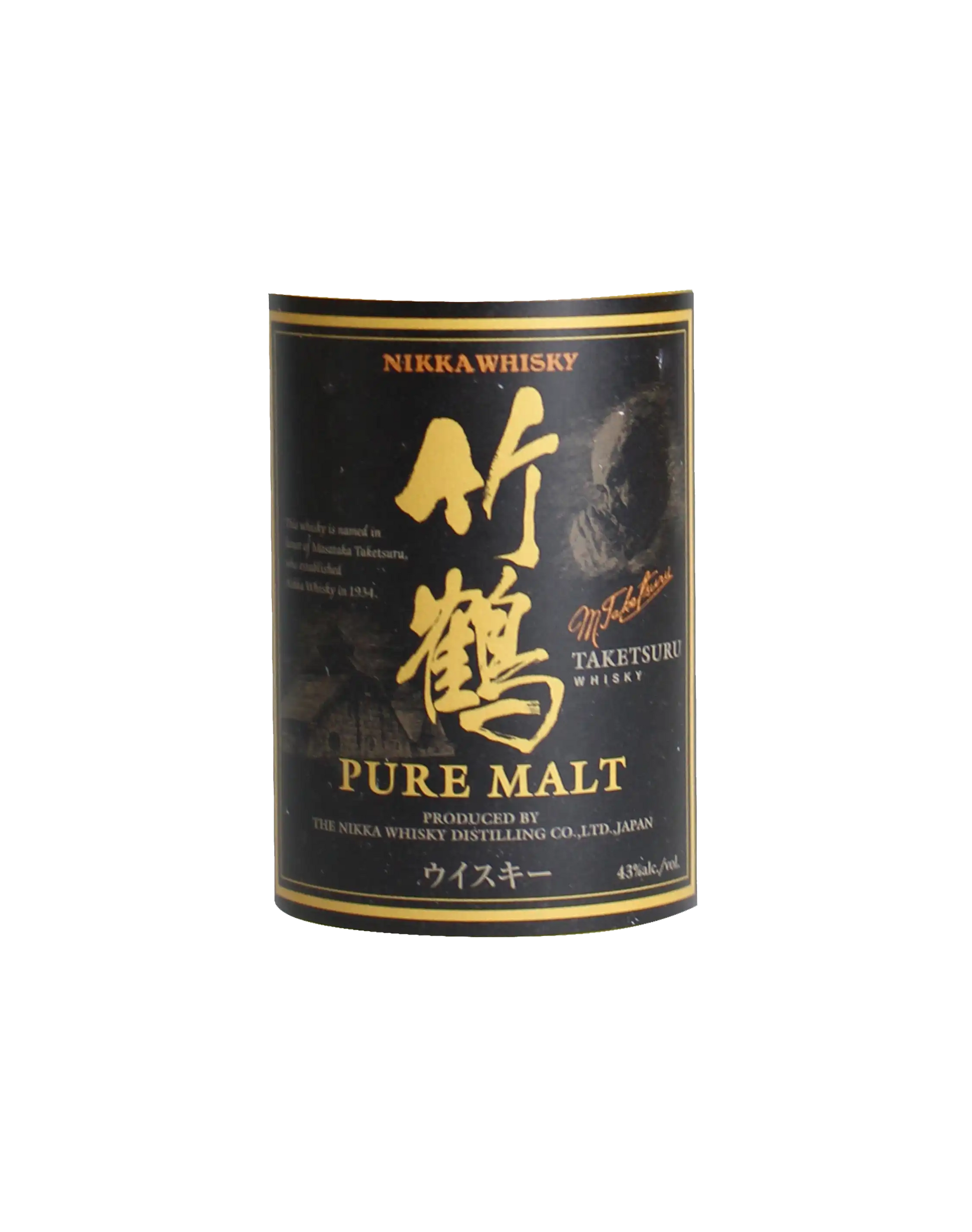 Nikka Taketsuru Pure Malt (50ml)