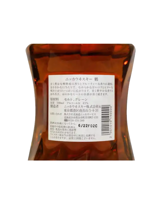 Nikka Whisky Tsuru Gold Label (Non Age)