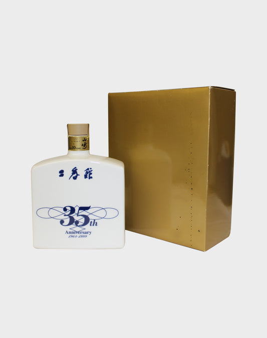 Suntory Yamazaki 10 Nibankan 35 Anniversary Limited Bottle