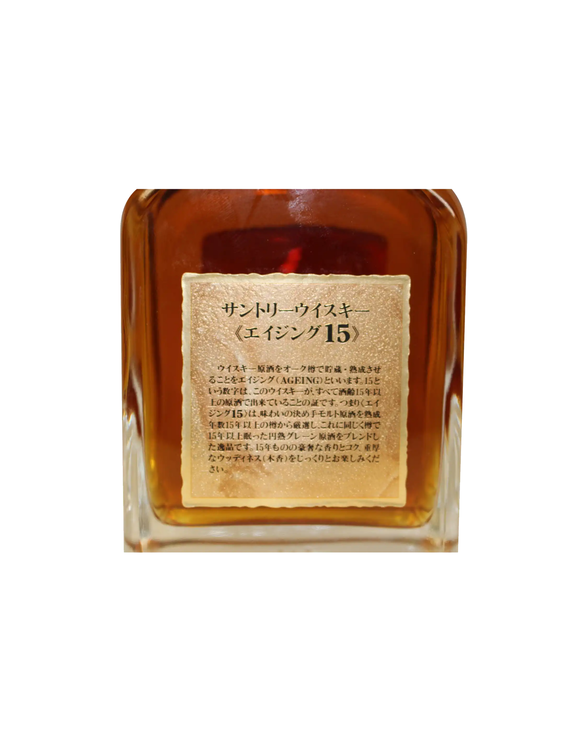 Suntory Ageing 15 Year Old Whisky