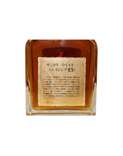 Suntory Ageing 15 Year Old Whisky | dekantā