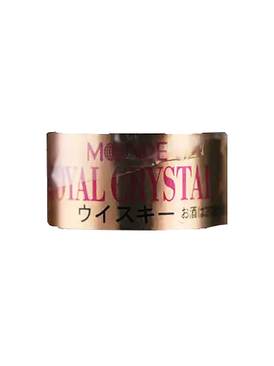 Monde Royal Crystal Bottling