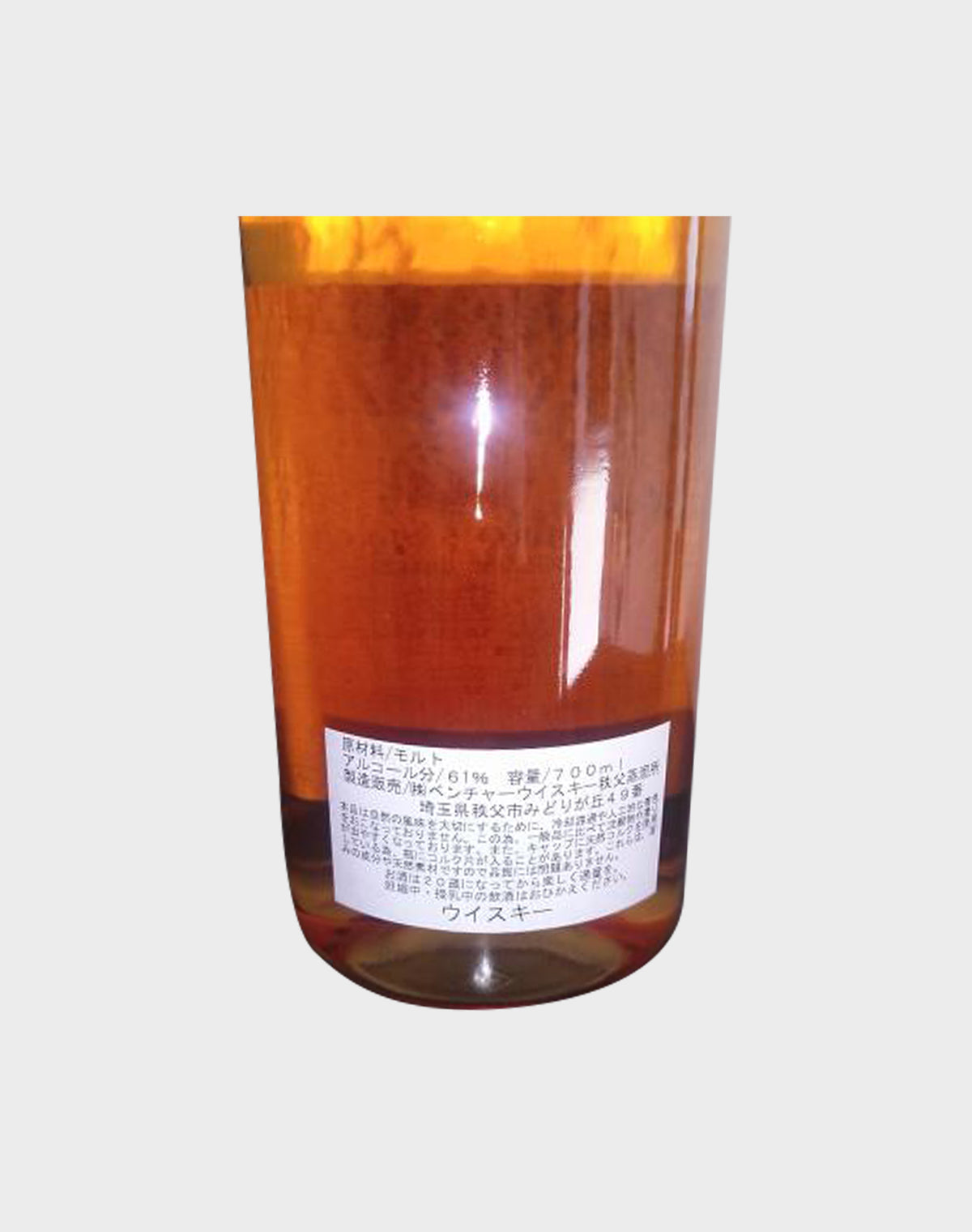 Ichiro's Malt Chichibu Cask #2280