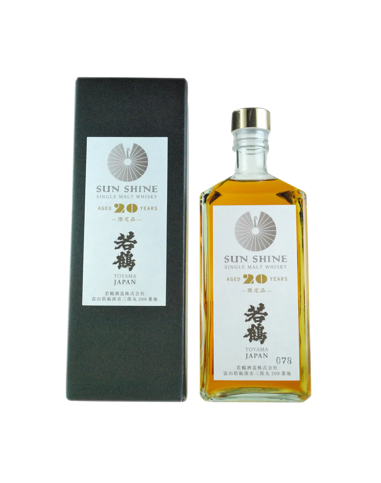 Wakatsuru Single Malt 20 Year Old