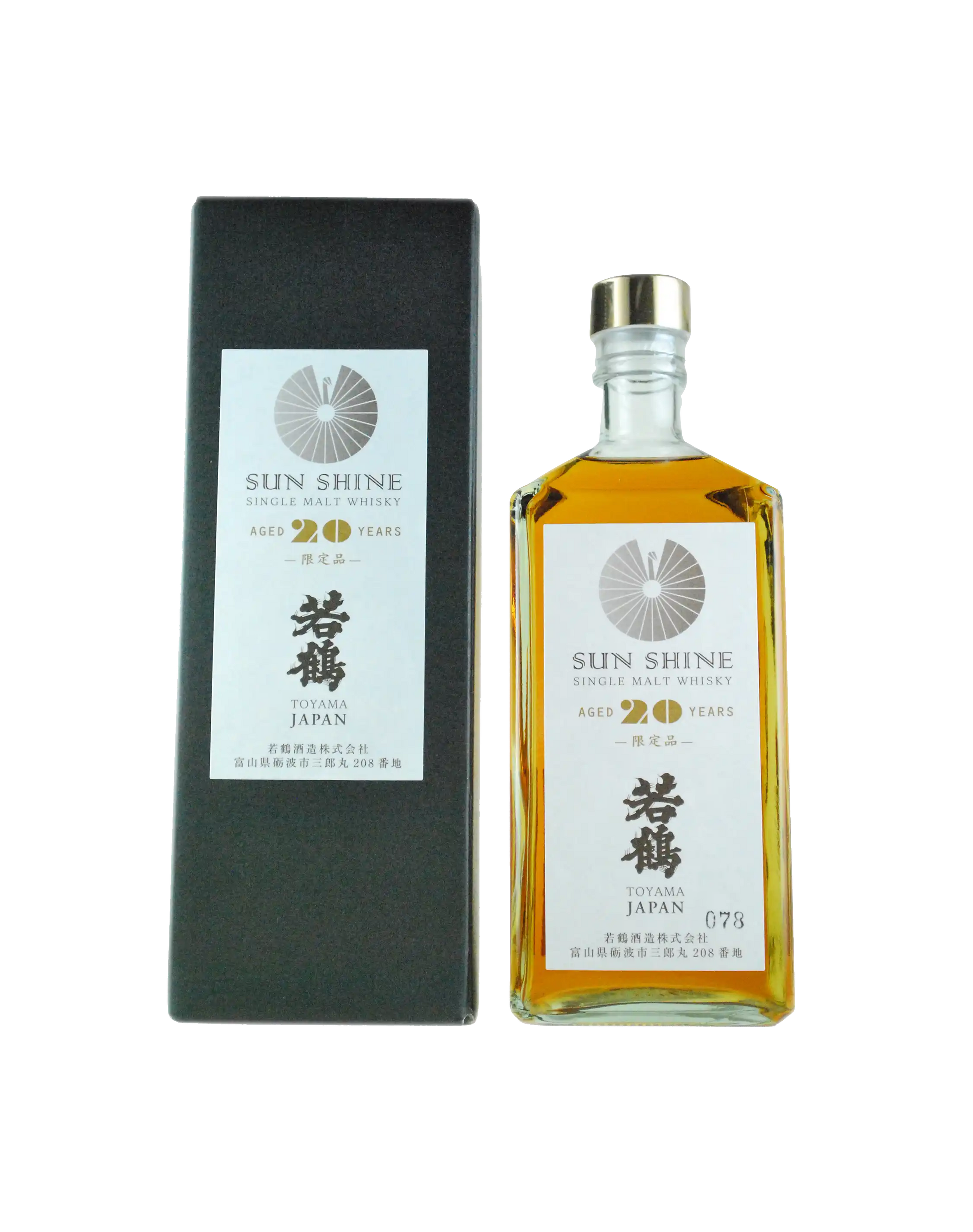 Wakatsuru Single Malt 20 Year Old