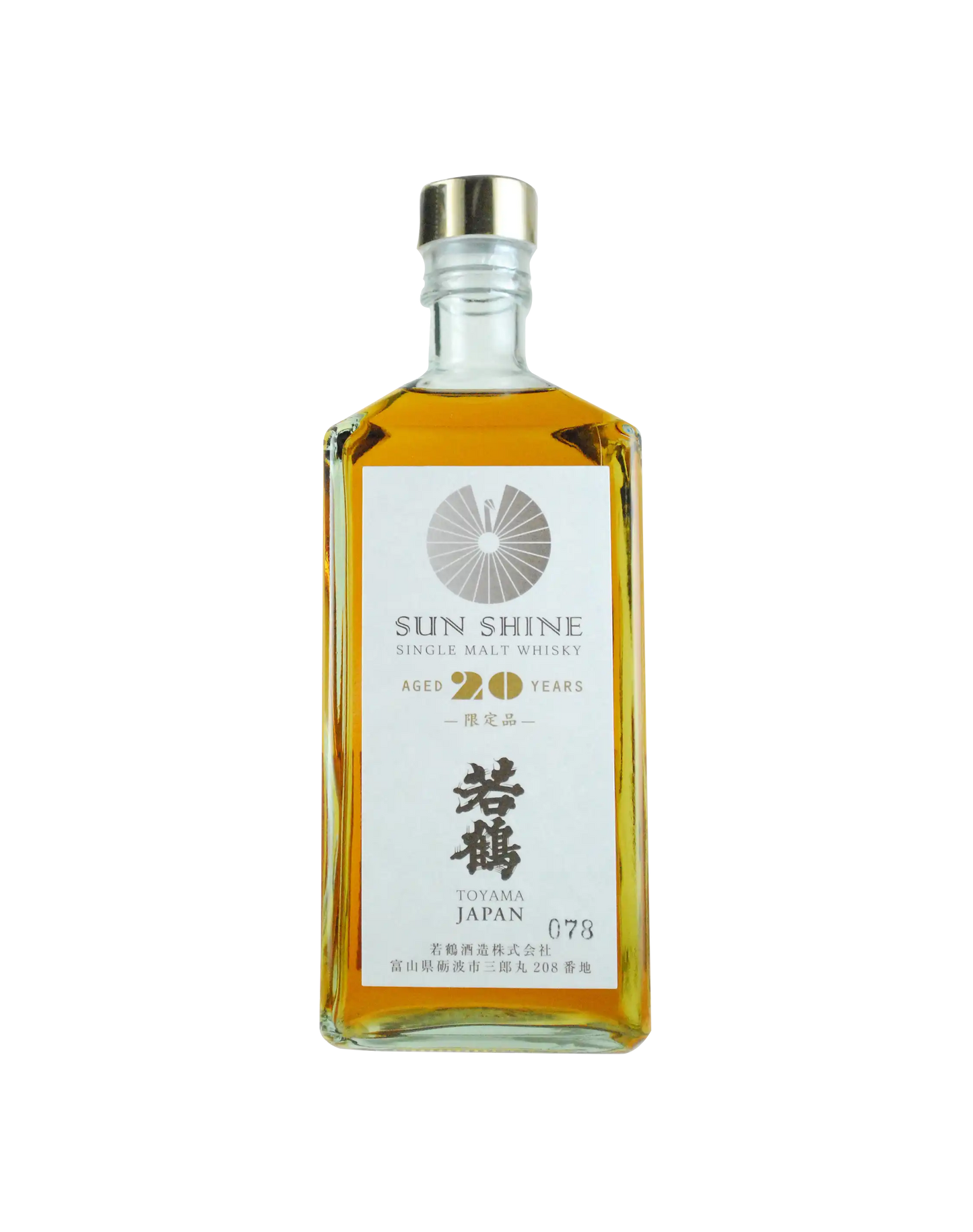 Wakatsuru Single Malt 20 Year Old